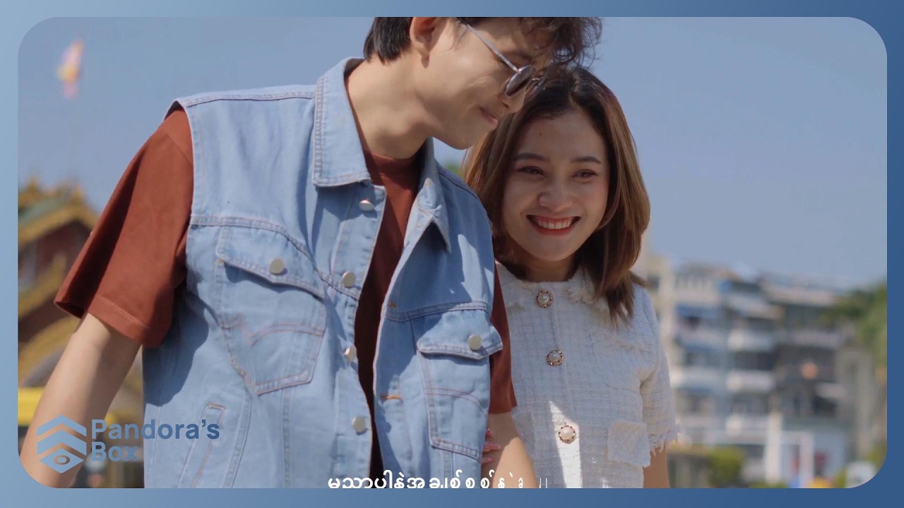 Khant Htet Thu - အသုံးချဖို့ချစ်ခဲ့ရင် [Official MV]