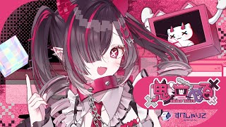 めるめるめるめ様オーダーページ mqdefault.jpg