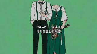 네가 더 좋아💚Jeremy Passion - Better 가사해석 (번역/자막/가사/플레이리스트/노래추천)