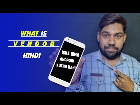 what is vendor in android? technical shahzad