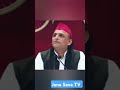 Akhilesh Yadav. Lok Sabha Sansad. Samajwadi Party Chief. Jana Seva TV India.