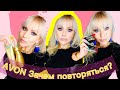 AVON, зачем мне столько красных помад?