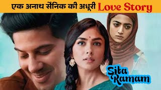 Sita Ramam movie explained in Hindi | 2022 | Dulquer Salman | Mrunal Thakur | Rishit Explains