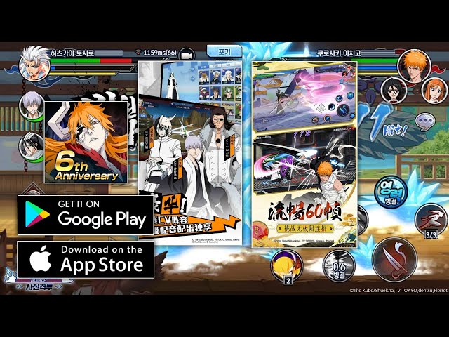 Bleach:Brave Souls Anime Games – Apps no Google Play