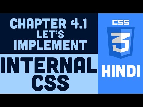 CSS Tutorial in Hindi - 4.1 - Ways of implementing CSS - INTERNAL STYLESHEET