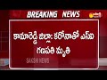 Kamareddy district: SI Ganesh succumbs to coronavirus