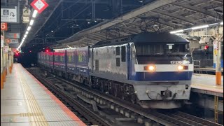 【深夜の東海道旅客線迂回貨物】EF210–105号機＋コキ（トヨタ•ロングパス•エクスプレス） う2050レ横浜駅通過
