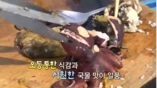 The Best Cooking Secrets - Paldo Sonmat Kim Ok-ran's Jjukkumi Shabu-shabu_#002 screenshot 5
