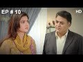 Din Dhallay, Episode # 10, Best PTV Drama Serial, HD | Saba Hameed | Ahsan Khan | Sara Chauhdary |