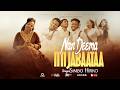 NAN DEEMA ITTI JABAATAA SIMBO HIRKO Official Video 2018 2026 NAN DEEMA ITTI JABAATAA SIMBO HIRKO Official Video 2018 2026