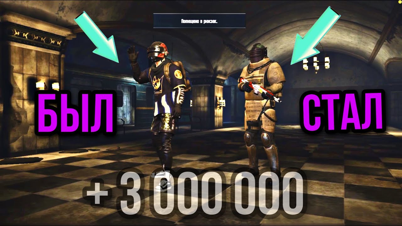 магазин метро рояль пабг. гайд по метро рояль. метро рояль. фулл 6 метро рояль. метро рояль.