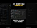 코딩 1도 몰라도 AI 멀티링크 앱 뚝딱 만들기 🤯 | VS Code & Expo 세팅 #shorts