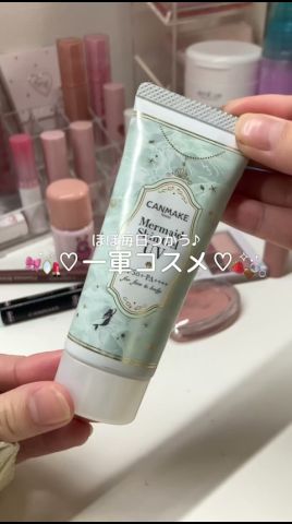 ˖ ࣪⊹🎀🪞♡一軍コスメ♡🍓🤎°˖✧最後切れてるけど左側「單純に」って書いてます! #ljc #vlog #コスメ