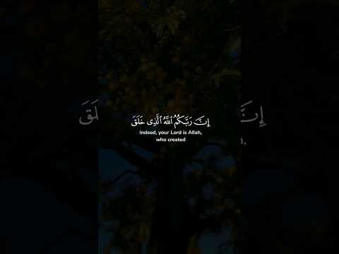 ياسر الدوسري إن ربكم الله الذي خلق السموات والأرض في ستة أيام ثم استوى على العرش يغشي الليل 