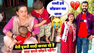 मर दसर Shaadi करव रह ह कय बचच छडन पडग? Priya Family Vlogs