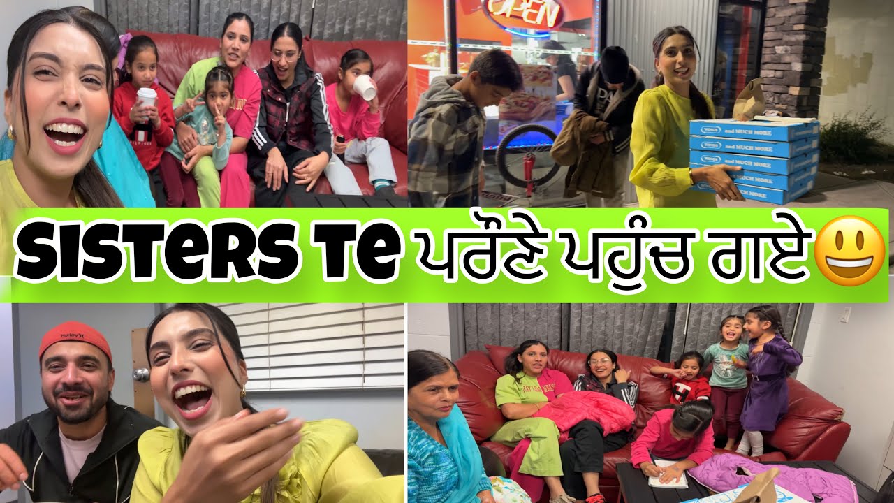 Sisters & Paroneyan Da Full ਮਾਣ ਤਾਨ🤩JD Di Shop ਪੱਕੀ ਹੋ ਗਈ-Jd Ajj Funny Mood Vich😅HarmanBeauty