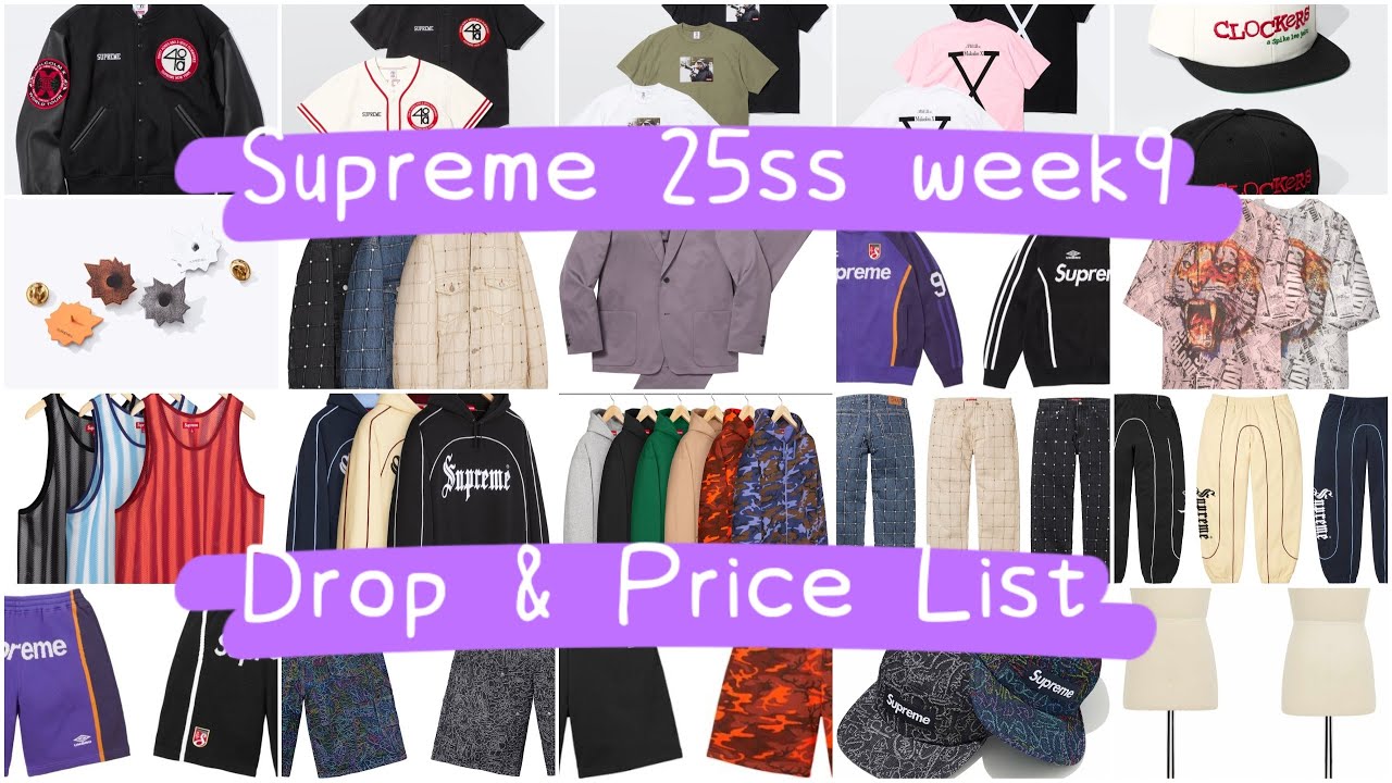 Supreme 25ss week9 Drop & Price List シュプリーム 4/26発馬予定アイテム&価格リスト
