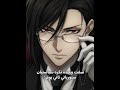 يجنن #audio #audio #allaudio #anime