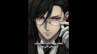 يجنن #audio #audio #allaudio #anime
