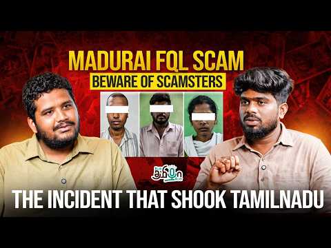 Don't Get Fooled Again! Crucial Lessons from the Madurai FQL App Scam | Pesu Tamizha Pesu