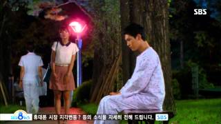못난이주의보 2013-09-03 #28(4)
