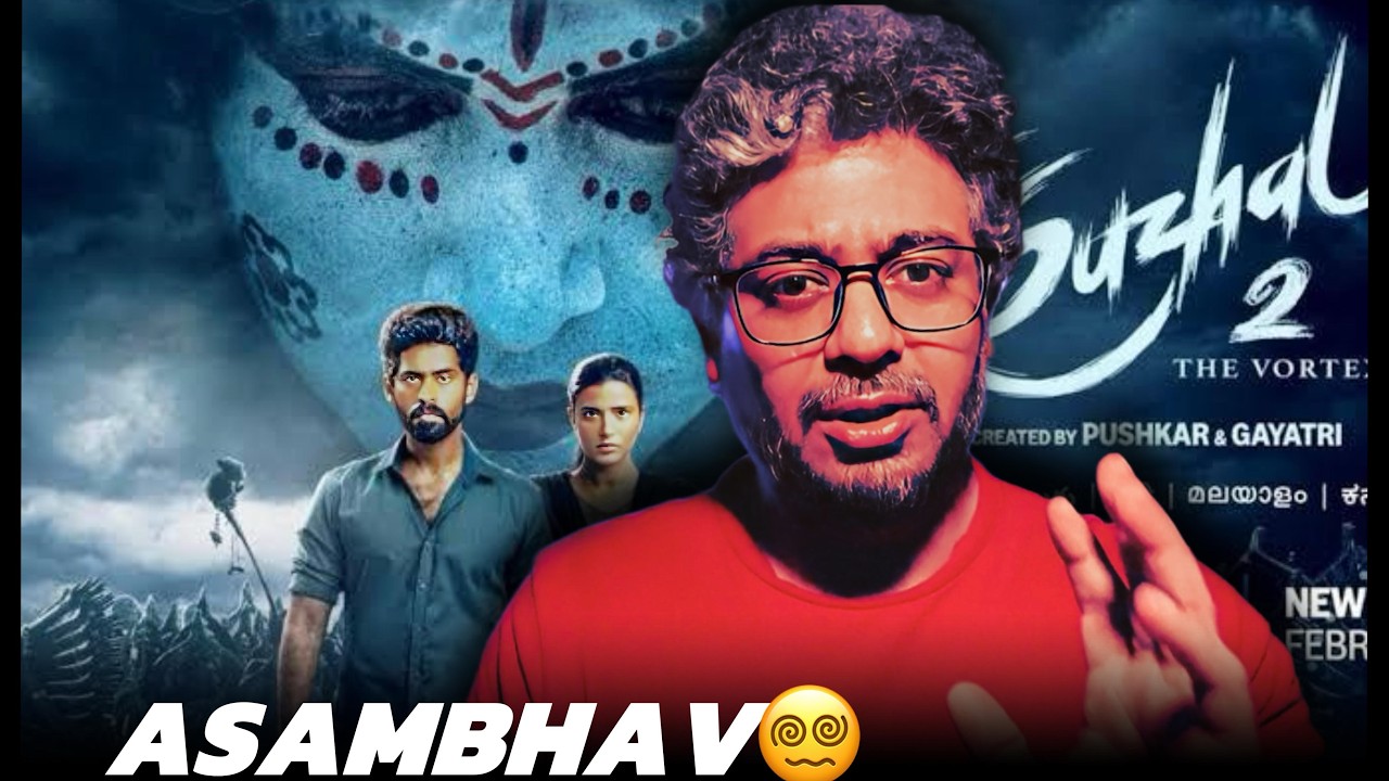 Suzhal Season 2 Review Hindi | Mystery ho to aisi 🤯