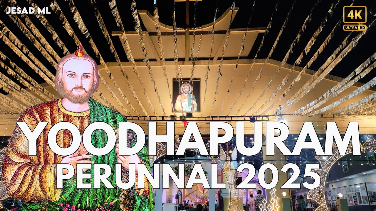 Yoodhapuram Perunnal 2025 | St Jude's Shrine Yoodhapuram Perunnal 2025 | Jesad ML (Tuesday)