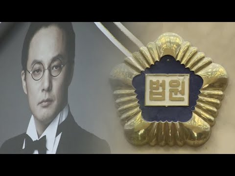 신해철 집도의 징역 1년 확정…"의사 과실로 사망" / 연합뉴스TV (YonhapnewsTV)
