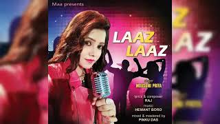 Laj Laj By Moushumi Priya Hit Amese Audio Song 20181