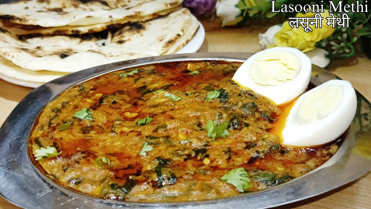 Lasooni Roti लसूनी मेथी | Lasooni Methi Dhaba Style| Winter special Lasooni Methi ki ...