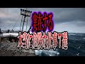 【ゆっくり解説】実在する本当に危険な仕事7選