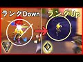 低ランク帯がランクでよくするミス4つ,見るだけでランクアップします。【VALORANT】