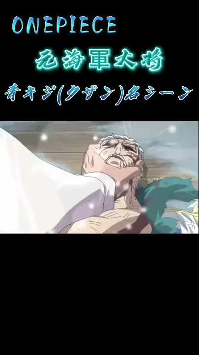 青キジ 名言集