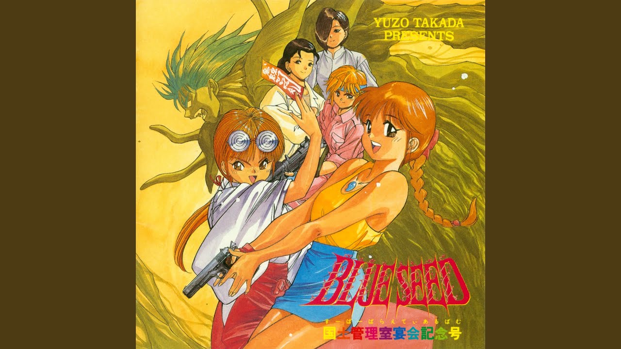 私だけの夢へ - YouTube