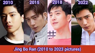 Jing Bo Ran 井柏然 (2010 to 2023 pictures)