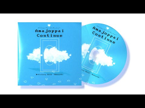 アマジョッパイ・コンティニューVictory Dash -Rebirth- (Instrumental)