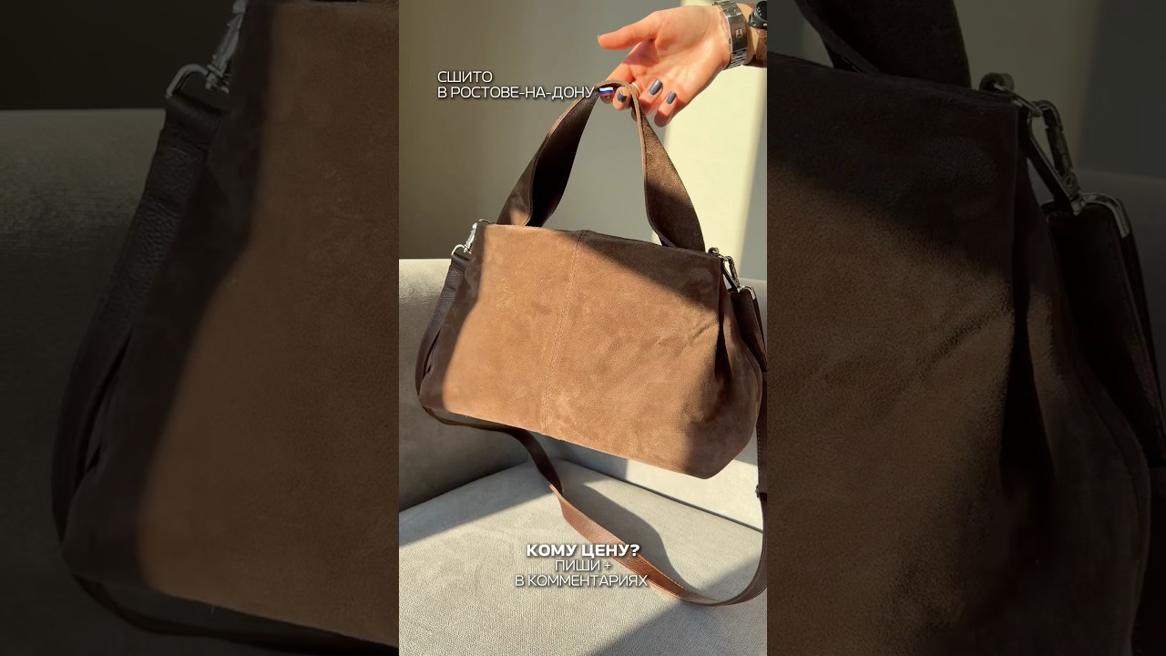 10450₽ Телеграмм канал @womensbagsru