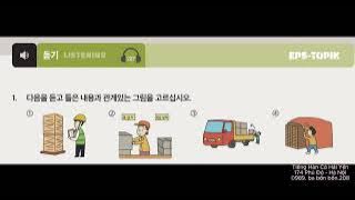 LESSON 36 - LISTENING TO EPS TOPIK 60 LATEST LESSON IN 2025