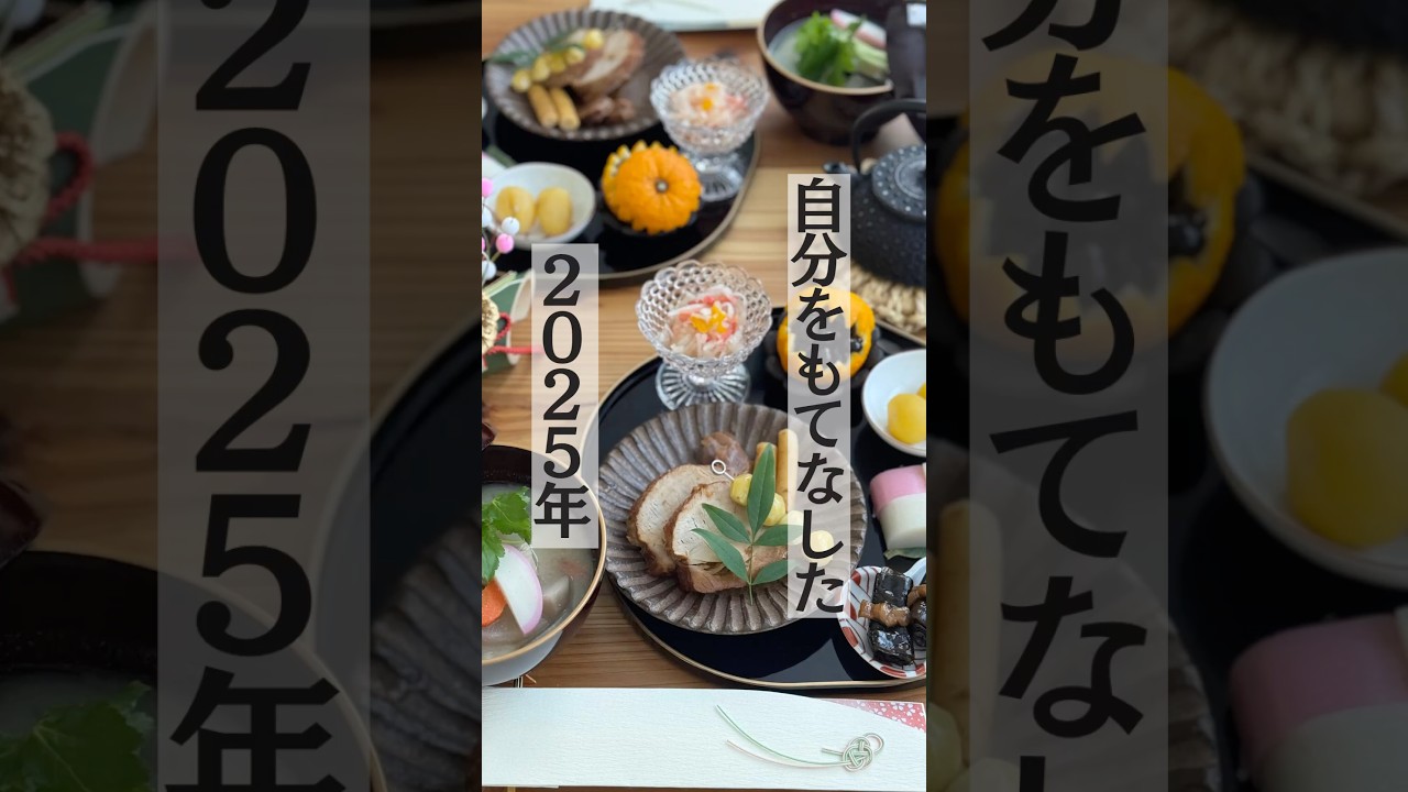 【盛り付け】毎日ワンプレートにしていたら盛り付けにこだわるようになりました #ワンプレート #おうちごはん #大晦日 #うつわ