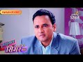 Sasural Simar Ka | Simar took the help of a detective | Highlights Ep - 509 | Colors Rishtey
