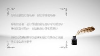 手紙（写真なし）｜結婚式のオープニングムービー・エンドロールなら 