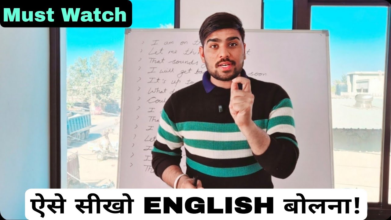 How to Learn English Faster ll 