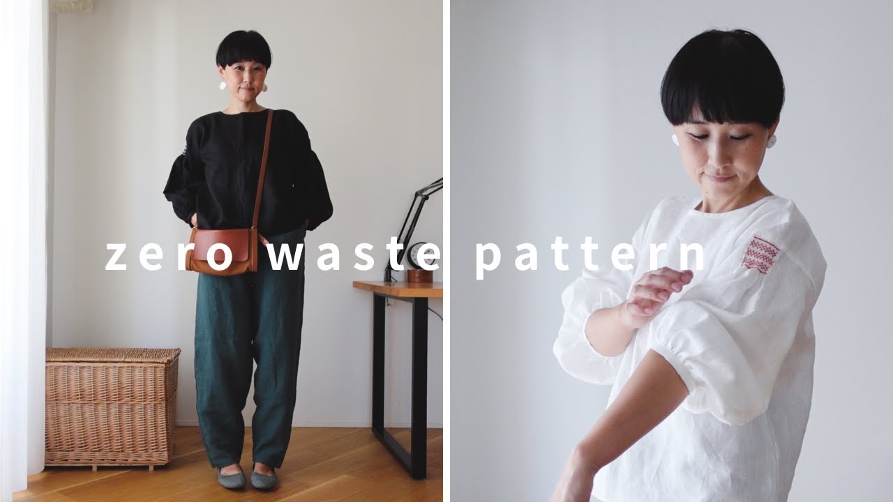 Creating clothes without scraps: A new initiative, 