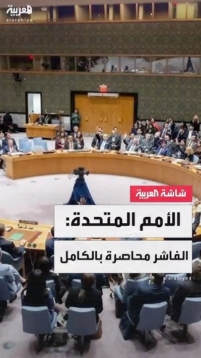  :       
 - نشر قبل 28 دقيقة
