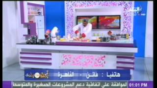 حلقة ( ايس كريم بأنواعه ) فى اكله من بلدى مع الشيف محمود عطية 20-3-2014