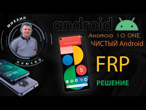 FRP! Android one (10) Обход аккаунта гугл, простой универсальный метод обхода аккаунта.