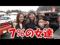 【イベントレポート♡】広島「THE GAME」行ってきた！≪車好き女子♡Yui_Tube≫