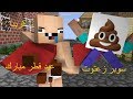 انميشن سوبر زعتوت السلسلة الجديدة بالقناة بمناسبة عيد الفطر المبارك قريبا