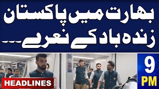 Samaa News Headlines 9 PM |  Pakistan Team Reached India | 27 September 2023 | SAMAA TV