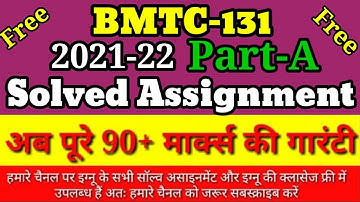 Bmtc 131 solved assignment 2021-22 | Bmtc 131 solved assignment | Rk ignou Bmtc 131 | ignou